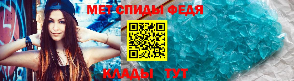 Amphetamine  Вход с VPN  Белорецк  сайты даркнета официальный сайт  АМФ Premium 