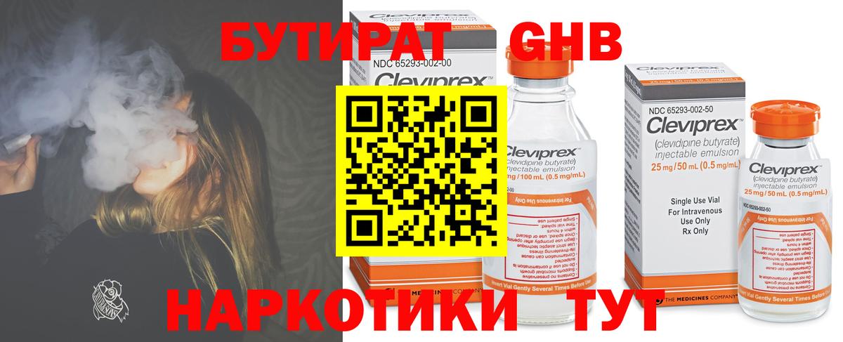 Альфа ПВП Белорецк