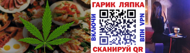 купить наркотик  Белорецк  Canna-Cookies конопля 