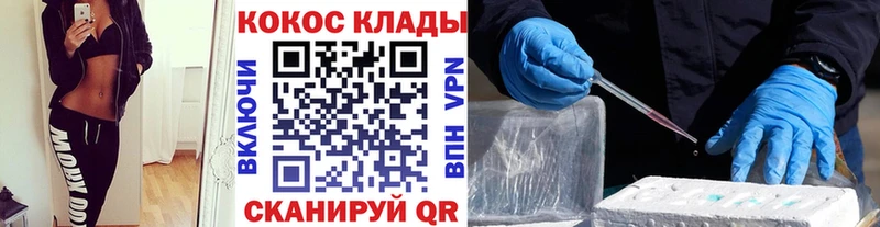 КОКАИН FishScale Белорецк