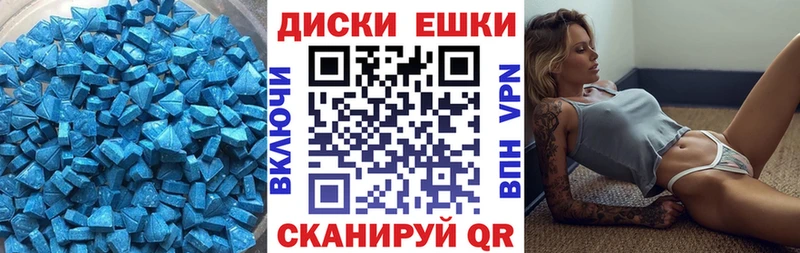 наркотики  Белорецк  это официальный сайт  Ecstasy MDMA 