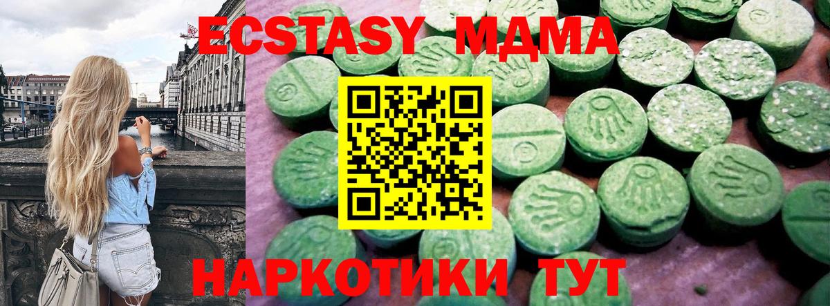 кракен ONION  Ecstasy диски  Вход с VPN  Белорецк  где найти наркотики 