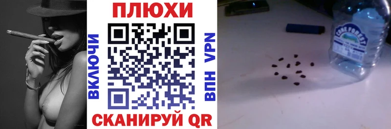 блэк спрут ССЫЛКА  Белорецк  Гашиш Изолятор 