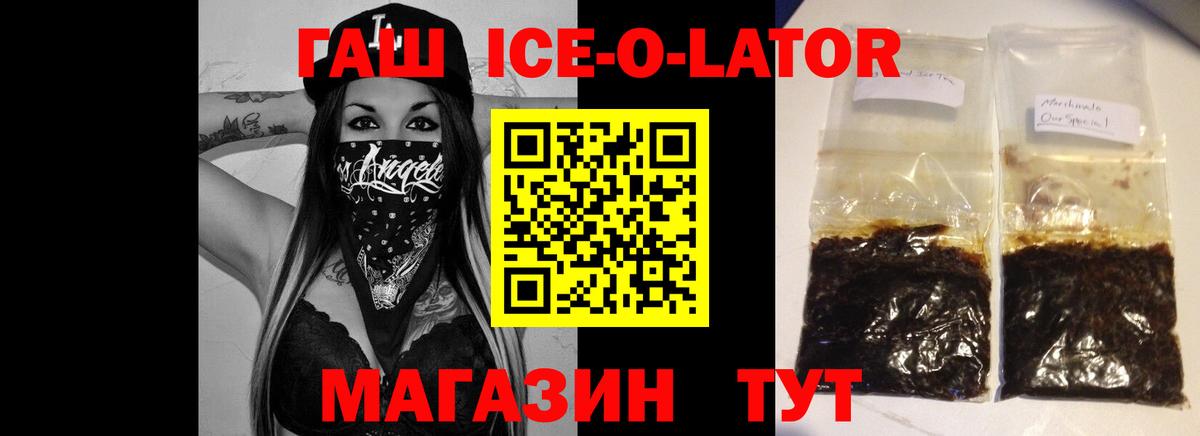 Гашиш 40% ТГК Белорецк