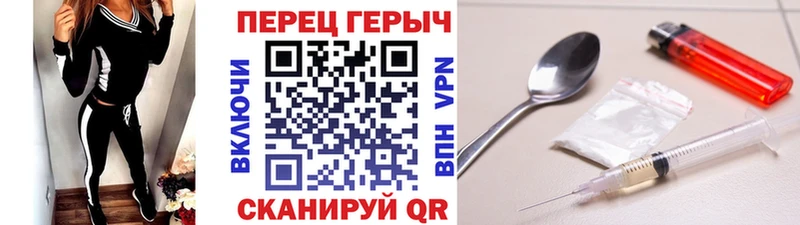 ГЕРОИН гречка  купить  сайты  Белорецк 