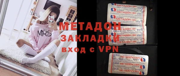 хмурый Магас