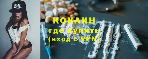 героин Майский