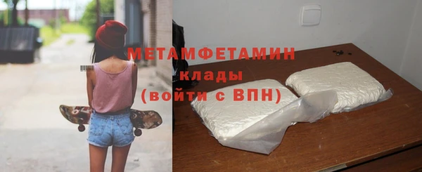 хмурый Магас