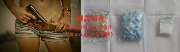 героин Майский