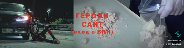 гашик Верея