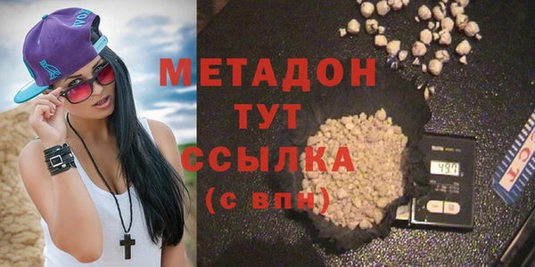 хмурый Магас