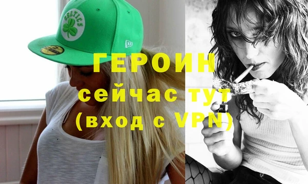 героин Майский