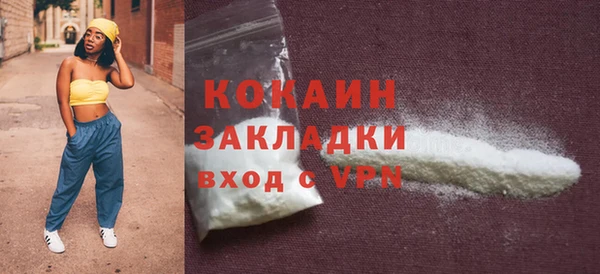 героин Майский