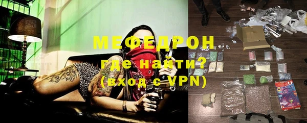экстази Нижневартовск