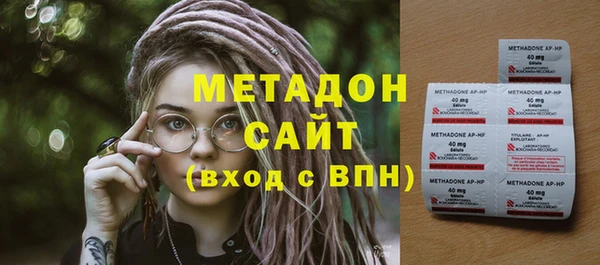 хмурый Магас