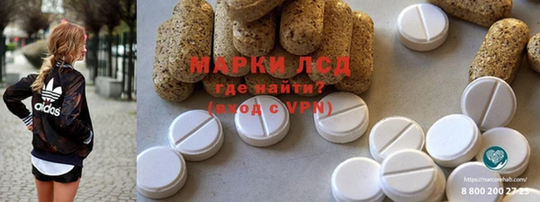 экстази Нижневартовск