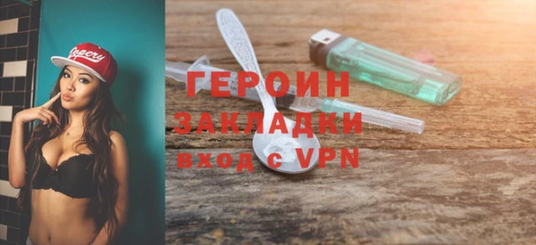 хмурый Магас