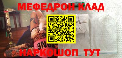 кокаин колумбия Балаково