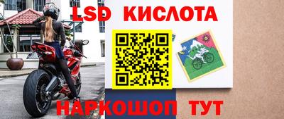 синтетический гашиш Апрелевка