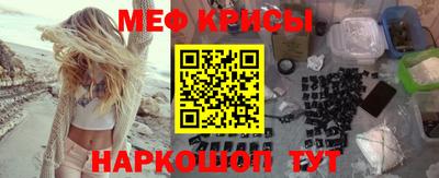 марихуана Апшеронск