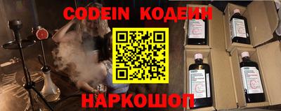 бутират Балашиха