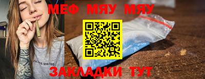 бутират Балашиха