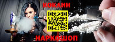 кокаин колумбия Балаково