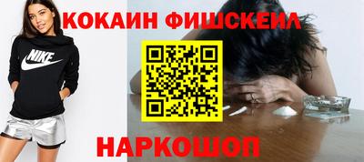 синтетический гашиш Апрелевка