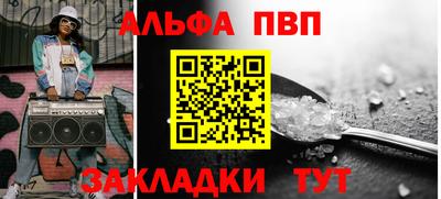 синтетический гашиш Апрелевка