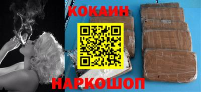 кокаин колумбия Балаково