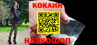 бутират Балашиха