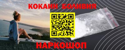 кокаин колумбия Балаково