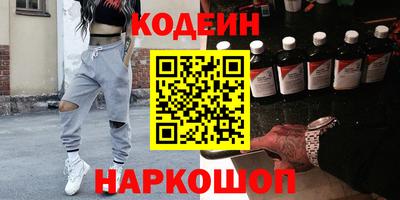 кокаин колумбия Балаково