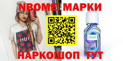 кокаин колумбия Балаково