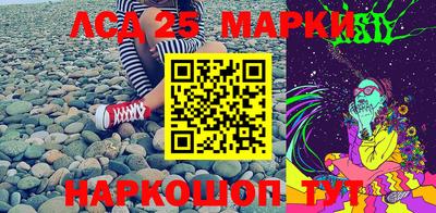 ПСИЛОЦИБИНОВЫЕ ГРИБЫ Балахна