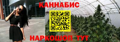 каннабис Волгодонск