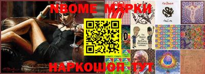 марихуана Апшеронск