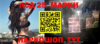 марихуана Апшеронск