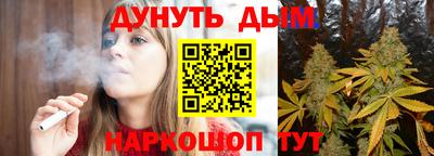 бутират Балашиха