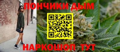 синтетический гашиш Апрелевка