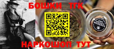 бутират Балашиха