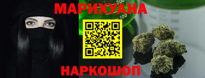 бутират Балашиха
