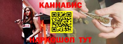 бутират Балашиха
