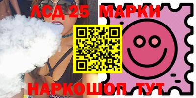 синтетический гашиш Апрелевка