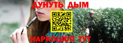 бутират Балашиха