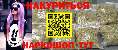 бутират Балашиха