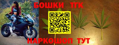 марихуана Апшеронск