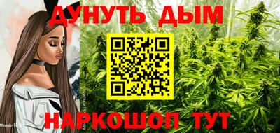 бутират Балашиха