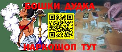 марихуана Апшеронск