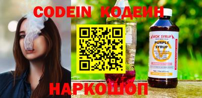 ПСИЛОЦИБИНОВЫЕ ГРИБЫ Балахна